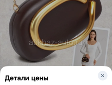 Срочно 🔥🔥🔥