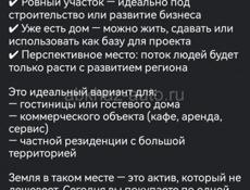 Аэропорт 