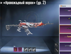 Продам либо обменяю 