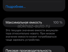 iphone 12 🔋100% 128 gb