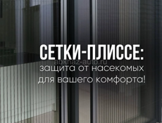 Алюминиевые и пластиковые окна 