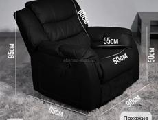 кто продает педикюрное кресло?