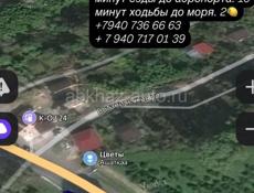 Агудзера. Центральная трасса