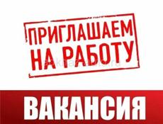Сборщик- комплектовщик 