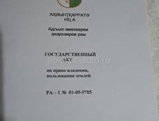 Участок Алахадзы