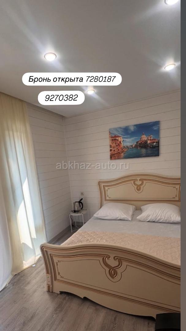 Центр города Сухум посуточно