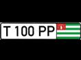 Т100РР