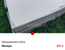 Фанера 