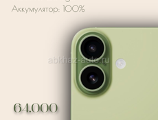 iPhone 17 pro 256 g