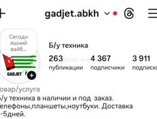 Айфоны на заказ 🔥 