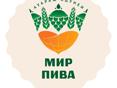Требуется мерчендайзер 