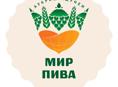 Требуется мерчендайзер 