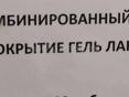 Сертифицированный мастер маникюра Сусанна