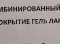 Сертифицированный мастер маникюра Сусанна