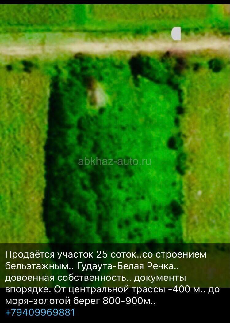 Участок белая реска