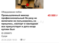 Срочно 