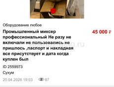 Срочно 