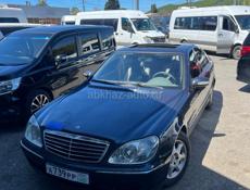 Mercedes-Benz S-Класс