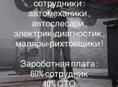 СТО