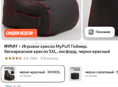 Кресло пуф, срочно 7770541 ВАТСАП 