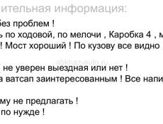 ВАЗ 2106