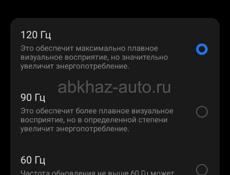 Продаю телефон срочно