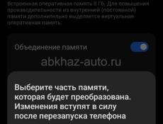 Продаю телефон срочно