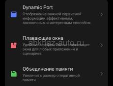 Продаю телефон срочно