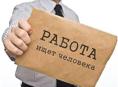 Продавец-консультант 