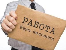 Продавец-консультант 