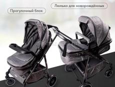 Коляска 