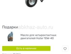 Мотопомпа 