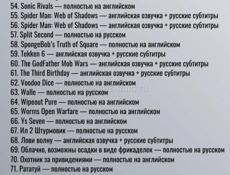 Продам флешку с играми