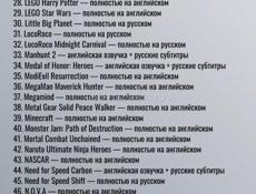 Продам флешку с играми