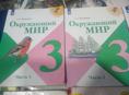 Продаю Учебники