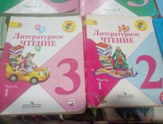 Продаю Учебники