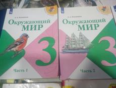 Продаю Учебники
