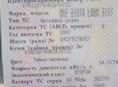 ВАЗ 2107