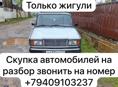 ВАЗ 2107