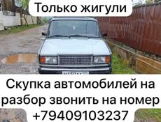 ВАЗ 2107