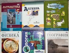 Продаю книги