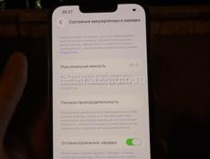 Айфон 14