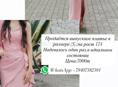 Продается выпускное платья 