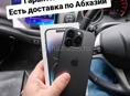 iPhone, осталось 5шт 😉