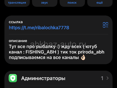 Розыгрыш