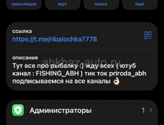Розыгрыш
