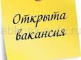 В магазин Золотой Колос требуется консультант продолжать,,,,