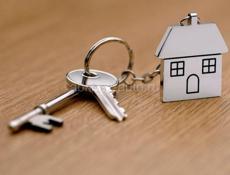 Очень срочно 