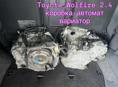 Toyota Wolfire 2.4 коробка автомат вариатор