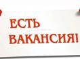ДЕЖУРНЫЙ АДМИНИСТРАТОР